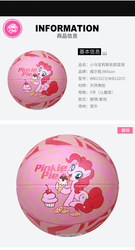 Size: 790x1467 | Tagged: safe, pinkie pie, g4, ball, basketball, china, chinese, female, food, ice cream, solo, sports