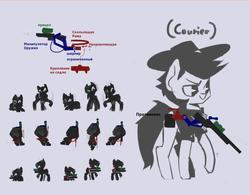 Size: 1179x920 | Tagged: safe, artist:ivyredmond, oc, oc only, pony, fallout equestria, battle saddle, gun, solo, weapon