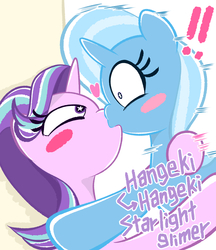 Size: 2126x2455 | Tagged: safe, artist:garammasara, starlight glimmer, trixie, pony, unicorn, g4, blushing, duo, female, high res, kabedon, kiss on the lips, kissing, lesbian, mare, ship:startrix, shipping, simple background, surprise kiss, surprised, white background