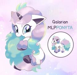 Size: 709x694 | Tagged: safe, artist:imoshie, galarian ponyta, pony, ponyta, unicorn, biting, comparison, cute, daaaaaaaaaaaw, female, filly, hnnng, nom, pink background, pokemon sword and shield, pokémon, ponified, simple background, solo, tail bite, weapons-grade cute