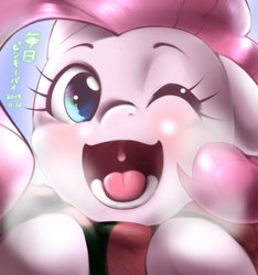 Size: 1714x1833 | Tagged: safe, artist:kurogewapony, pinkie pie, earth pony, pony, g4, blushing, bust, close-up, clothes, cute, diapinkes, esophagus, female, mare, mawshot, one ear down, one eye closed, open mouth, oral invitation, portrait, salivating, scarf, slimy, solo, taste buds, uvula, wink