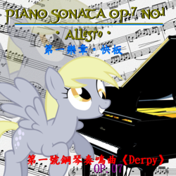 Size: 1000x1000 | Tagged: safe, artist:avchonline, derpy hooves, pegasus, pony, g4, chinese, female, grand piano, grin, mare, music notes, musical instrument, piano, smiling, youtube link, zoom layer