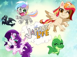 Size: 1300x966 | Tagged: safe, artist:yukina-namagaki, oc, oc:poniko, oc:princess eclipse, oc:rokuchan, oc:tobarichan, bat, dragon, pony, g4.5, my little pony: pony life, drake, japan, logo parody, princess eclipse
