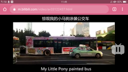 Size: 1280x720 | Tagged: safe, bus, china, chinese, guangzhou, irl, my little pony logo, photo