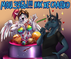 Size: 1200x1000 | Tagged: safe, artist:sunny way, oc, oc:steven saidon, oc:sunny way, horse, pegasus, unicorn, anthro, bikini, birthday, cake, clothes, dirty, female, food, funny, happy birthday, hoers, horn, lol, male, mare, planet, smelly, space, stallion, swimsuit, translated in the description, wings