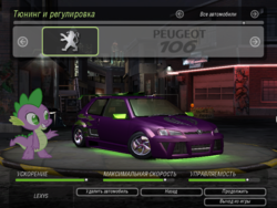 Size: 700x525 | Tagged: safe, spike, dragon, g4, car, cyrillic, game screencap, male, need for speed, need for speed underground 2, peugeot, peugeot 106, russian, solo, underglow, video game