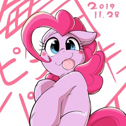 Size: 1536x1536 | Tagged: safe, artist:kurogewapony, pinkie pie, earth pony, pony, g4, blush sticker, blushing, cute, diapinkes, female, mare, ponk, silly, silly face, silly pony, simple background, solo, tongue out, white background