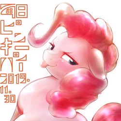 Size: 1536x1536 | Tagged: safe, artist:kurogewapony, pinkie pie, earth pony, pony, g4, :p, cute, diapinkes, female, floppy ears, japanese, mare, simple background, solo, tongue out, white background