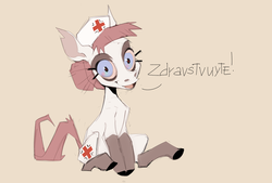 Size: 1280x865 | Tagged: safe, artist:kapusha-blr, nurse redheart, earth pony, pony, g4, female, looking at you, mare, russian, sitting, solo