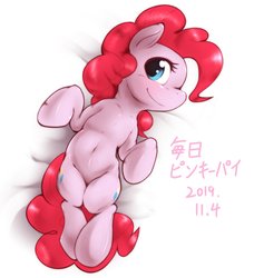 Size: 1536x1681 | Tagged: safe, artist:kurogewapony, pinkie pie, earth pony, pony, g4, belly button, both cutie marks, cute, diapinkes, female, japanese, mare, on back, simple background, solo, white background