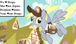 Size: 729x429 | Tagged: safe, edit, edited screencap, editor:korora, screencap, derpy hooves, g4, the last problem, cropped, cyrillic, envelope, french, hat, inset, latin, mailbag, mailmare hat, mailmare uniform, older, parcel, ponyville, russian, text