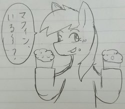 Size: 1835x1597 | Tagged: safe, artist:omegapony16, derpy hooves, pegasus, pony, g4, female, food, hoof hold, japanese, lineart, lined paper, mare, muffin, open mouth, solo, speech, traditional art