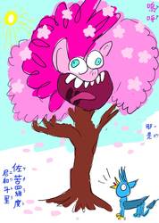 Size: 755x1058 | Tagged: safe, artist:horsesplease, gallus, pinkie pie, g4, g4.5, my little pony: pony life, aten, cherry blossoms, crowing, faic, flower, flower blossom, gallus the rooster, japanese, op is on drugs, sakura pie, screaming, sun, tree, wat