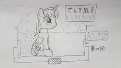 Size: 4032x2268 | Tagged: safe, artist:parclytaxel, oc, oc only, oc:parcly taxel, alicorn, pony, ain't never had friends like us, albumin flask, parcly taxel in japan, alicorn oc, blushing, electricity, female, horn, japan, japanese, kikuchi, lineart, mare, monochrome, onsen, pencil drawing, sitting, solo, story included, traditional art