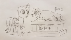 Size: 4032x2268 | Tagged: safe, artist:parclytaxel, oc, oc only, oc:parcly taxel, alicorn, bull, pony, ain't never had friends like us, albumin flask, parcly taxel in japan, :p, alicorn oc, dazaifu, female, horn, japan, lineart, magic, mare, monochrome, pencil drawing, rubbing, solo, statue, story included, tenmangu, tongue out, traditional art