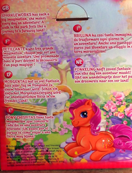Size: 1728x2265 | Tagged: safe, sparkleworks, g3, official, backcard, cute, dutch, english, german, italian, spanish, text