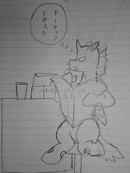 Size: 767x1024 | Tagged: safe, artist:omegapony16, changeling, donut, eating, food, hoof hold, japanese, lineart, lined paper, newspaper, reading, sitting, solo, stool, thought bubble, traditional art