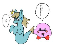 Size: 2048x1665 | Tagged: safe, artist:omegapony16, oc, pony, puffball, sea pony, blush sticker, blushing, crossover, dialogue, drool, duo, hungry, imminent vore, japanese, kirby, kirby (series), nervous, shocked, simple background, sweatdrop, tail, tail pull, this will end in vore, white background