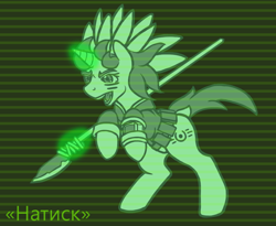 Size: 1178x968 | Tagged: safe, artist:devorierdeos, oc, oc only, oc:stable filly, pony, unicorn, fallout equestria, clothes, fanfic, fanfic art, female, glowing horn, hooves, horn, jumpsuit, levitation, magic, mare, melee weapon, monochrome, open mouth, pipbuck, solo, spear, telekinesis, vault suit, weapon