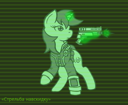 Size: 1178x968 | Tagged: safe, artist:devorierdeos, oc, oc only, oc:stable filly, pony, unicorn, fallout equestria, clothes, cyrillic, fanfic, fanfic art, female, glowing horn, gun, handgun, hooves, horn, jumpsuit, levitation, magic, mare, monochrome, open mouth, pipbuck, pistol, russian, shooting, solo, telekinesis, vault suit, weapon