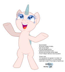 Size: 3535x3947 | Tagged: safe, artist:doraair, oc, oc only, alicorn, pony, alicorn oc, bald, base, bipedal, high res, horn, simple background, smiling, solo, transparent background
