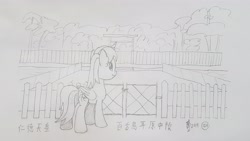 Size: 4032x2268 | Tagged: safe, artist:parclytaxel, oc, oc only, oc:parcly taxel, alicorn, pony, ain't never had friends like us, albumin flask, parcly taxel in japan, alicorn oc, butt, daisen kofun, female, forest, gate, horn, japan, japanese, lineart, mare, monochrome, mozu, pencil drawing, plot, sakai, solo, story included, tomb, traditional art