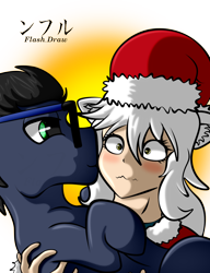 Size: 1000x1300 | Tagged: safe, artist:flash_draw, oc, oc only, oc:flashdraw, cat, earth pony, pony, blushing, christmas, cuddling, female, glasses, holiday, male, nekomimi, pack