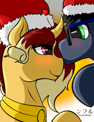 Size: 1000x1300 | Tagged: safe, artist:flash_draw, oc, oc only, oc:flashdraw, oc:jessie feuer, earth pony, pony, unicorn, blushing, christmas, cuddling, female, glasses, holiday, male, pack