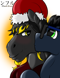 Size: 1000x1300 | Tagged: safe, artist:flash_draw, oc, oc only, oc:flashdraw, earth pony, horse, pony, blushing, christmas, cuddling, glasses, holiday, male, pack