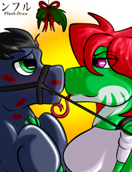 Size: 1000x1300 | Tagged: safe, artist:flash_draw, oc, oc only, oc:flashdraw, earth pony, pony, serperior, snake, blushing, bridle, christmas, cuddling, female, holiday, kiss mark, lead, lipstick, male, pack, pokémon, tack