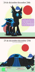 Size: 1435x2909 | Tagged: safe, artist:wheatley r.h., derpibooru exclusive, oc, oc only, oc:w. rhinestone eyes, changeling, 2 panel comic, bat wings, belly, blue changeling, changeling oc, changeling overfeeding, christmas, christmas changeling, comic, cup, december, eyes closed, fat, folded wings, happy, hat, holiday, horn, implied oc, plate, simple background, sleeping, solo, spanish, speech bubble, standing, stuffed, stuffed belly, translated in the comments, vector, watermark, weight gain, wings