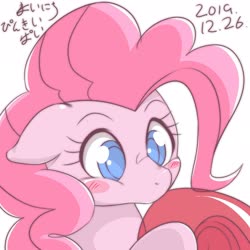 Size: 2048x2048 | Tagged: safe, artist:kurogewapony, pinkie pie, earth pony, pony, g4, balloon, blowing up balloons, blushing, cute, diapinkes, female, high res, mare, solo