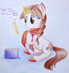 Size: 2406x2560 | Tagged: safe, artist:0okami-0ni, oc, oc only, pony, clothes, cyrillic, high res, present, russian, scarf, solo, text, traditional art