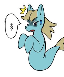 Size: 1426x1713 | Tagged: safe, alternate version, artist:omegapony16, oc, oc only, seapony (g4), :o, cropped, japanese, open mouth, scared, shocked, simple background, solo, speech, sweatdrop, white background, wide eyes
