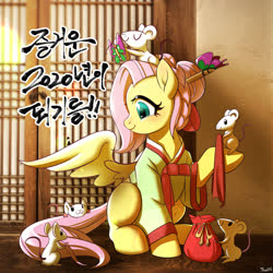 Size: 2000x2000 | Tagged: safe, artist:renokim, fluttershy, pegasus, pony, rat, g4, alternate hairstyle, chinese zodiac, clothes, cute, cutie mark accessory, female, hair accessory, hair bun, hairsticks, hanbok, happy new year 2020, high res, indoors, korean, korean new year, looking at something, mare, new year, one wing out, profile, raised hoof, sack, shyabetes, sitting, sitting on head, smiling, solo, white rat, wings, year of the rat