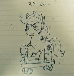 Size: 1002x1024 | Tagged: safe, artist:omegapony16, scootaloo, pegasus, pony, g4, cutie mark, female, filly, irl, japanese, lineart, lined paper, photo, scooter, solo, text, the cmc's cutie marks, traditional art