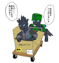 Size: 1911x2048 | Tagged: safe, artist:omegapony16, oc, oc only, oc:oriponi, changeling, bipedal, cardboard box, cart, changeling oc, clothes, dialogue, duo, hat, japanese, pushing, simple background, sitting, sweatdrop, vest, white background