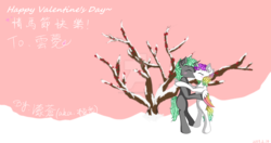 Size: 1920x1013 | Tagged: safe, artist:desmond-deng, oc, oc only, oc:aurora twinkle, oc:rosecloud dreamy, alicorn, pony, unicorn, chinese, kissing