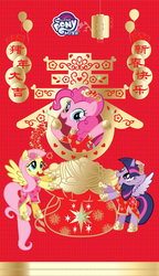 Size: 690x1198 | Tagged: safe, fluttershy, pinkie pie, twilight sparkle, alicorn, pony, g4, official, balloon, celebration, chinese, chinese new year, flying, gold, red background, simple background, smiling, stock art, twilight sparkle (alicorn)