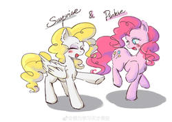 Size: 4249x3010 | Tagged: safe, artist:sain_an, pinkie pie, surprise, earth pony, pegasus, pony, g4, duo, female, mare