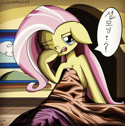 Size: 1183x1195 | Tagged: safe, artist:cosmotic1214, fluttershy, pegasus, pony, g4, female, korean, morning, morning ponies, sleeping, sleepy, solo, translation request, wake up