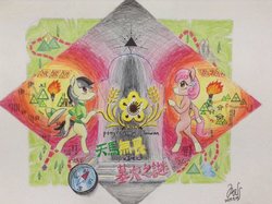 Size: 1024x764 | Tagged: safe, daring do, oc, oc:xiao mei, pony, g4, bipedal, chinese, compass, map, signature, taiwan, taiwan ponycon