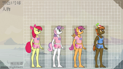 Size: 2500x1400 | Tagged: safe, artist:wangkingfun, apple bloom, button mash, scootaloo, sweetie belle, earth pony, pegasus, unicorn, anthro, g4, barefoot, clothes, cutie mark crusaders, feet, female, male, midriff, short shirt, shorts, tank top