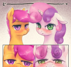 Size: 1033x967 | Tagged: safe, artist:plotcore, scootaloo, sweetie belle, pegasus, pony, unicorn, g4, blushing, comic, duo, female, filly, floppy ears, looking at you, smiling