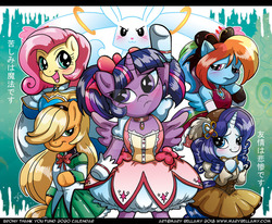 Size: 900x740 | Tagged: safe, artist:marybellamy, angel bunny, applejack, fluttershy, rainbow dash, rarity, twilight sparkle, alicorn, earth pony, pegasus, rabbit, unicorn, semi-anthro, g4, arm hooves, blushing, clothes, cute, deviantart watermark, dress, female, looking away, magical girl, mare, obtrusive watermark, open mouth, puella magi madoka magica, smiling, twilight sparkle (alicorn), watermark