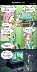 Size: 800x1540 | Tagged: safe, artist:uotapo, angel bunny, fluttershy, sunset shimmer, zephyr breeze, human, blue crushed, equestria girls, equestria girls series, g4, game stream, spoiler:eqg series (season 2), clothes, comic, female, gamershy, geode of fauna, japanese, magical geodes, male, nintendo entertainment system, picture frame, sleeveless, squirrel game, tank top, translation request, video game, younger