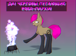 Size: 2150x1600 | Tagged: safe, artist:al1-ce, derpibooru exclusive, oc, oc only, oc:sinraal, pony, clothes, cyrillic, gradient background, hologram, katakana, pink hair, russian, speech, stockings, thigh highs, toaster, translated in the comments
