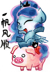 Size: 1642x2366 | Tagged: safe, artist:mashiromiku, princess luna, pig, pony, g4, chinese new year, cute, lunabetes, traditional art, watercolor painting, year of the pig