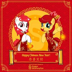 Size: 720x720 | Tagged: safe, oc, oc only, oc:rosa blossomheart, oc:temmy, earth pony, pony, project seaponycon, chinese new year, female, mare, nation ponies, singapore