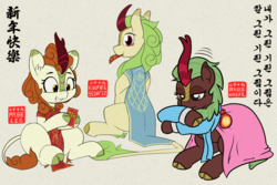Size: 3600x2400 | Tagged: safe, artist:expression2, artist:mkogwheel, artist:pabbley, autumn blaze, cinder glow, spring glow, summer flare, kirin, g4, sounds of silence, bowing, cheongsam, chinese, chinese new year, clothes, cloven hooves, collaboration, colored hooves, female, hanbok, high res, korean, red envelope, stamp